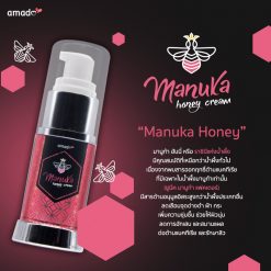 Manuka Honey Cream by Amado
