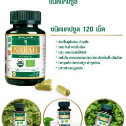 Narah Herbal Capsule