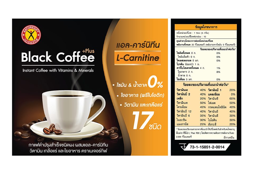 l carnitine with black coffee NatureGift Powder – Sugar-Free Weight Management Blend, 50g From Thailand Plix-The Plant Fix Glutathione Grape Crush:Grape Crush protein-bundle-extra