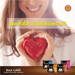 NatureGift Black Coffee +Plus