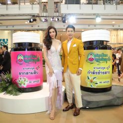Rak Sam Sib Khun Sumrit Herb