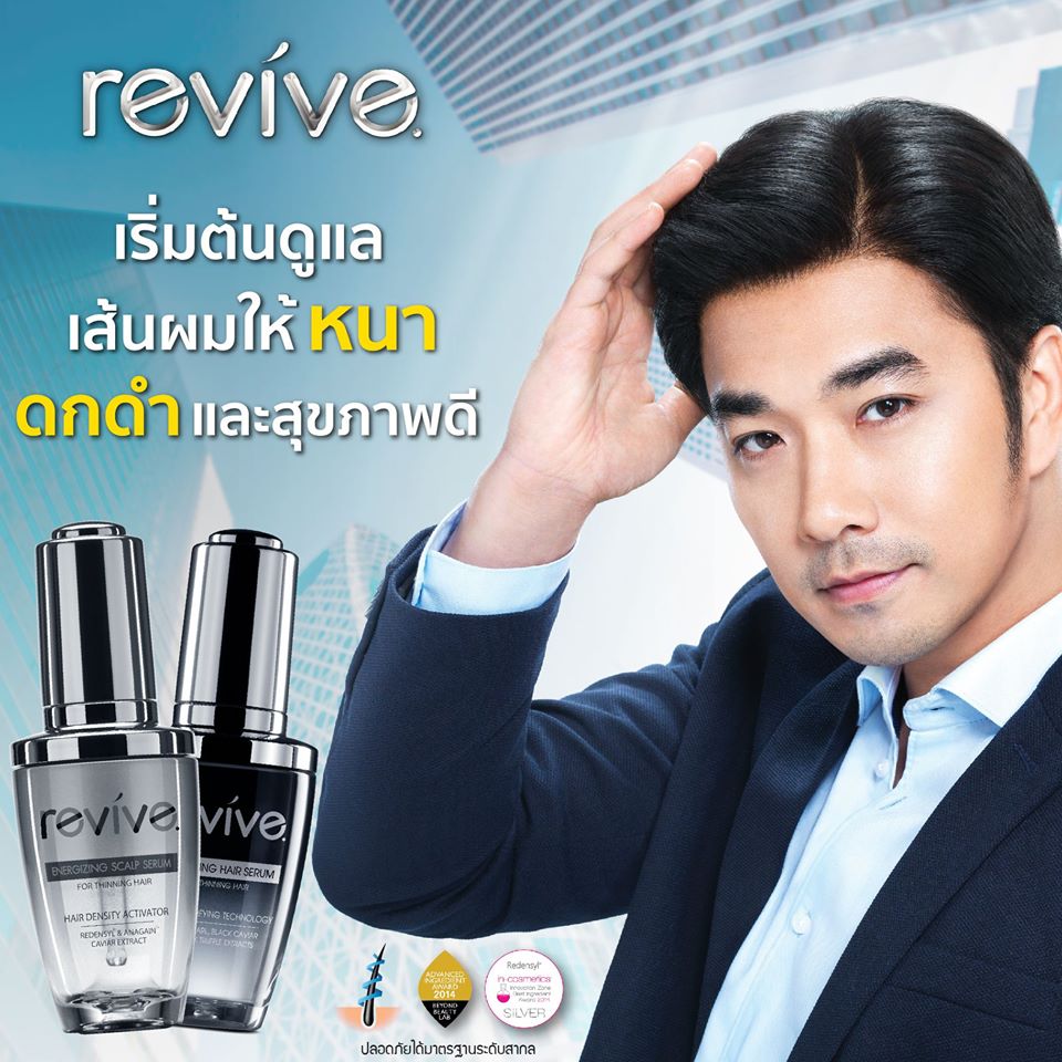 Revive Energizing Scalp Serum