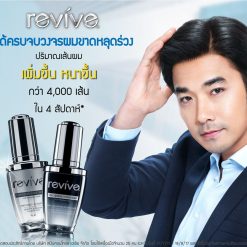 Revive Thickening Hair Serum