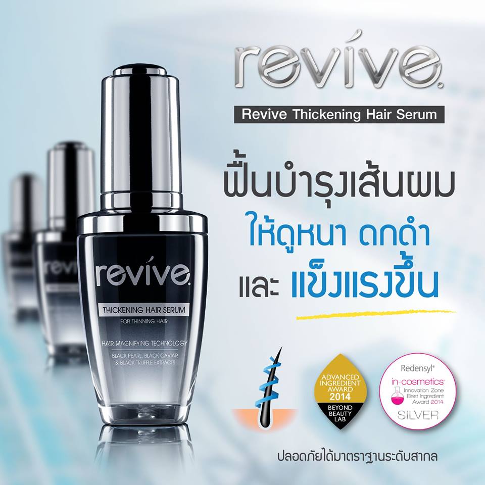 Revive Thickening Hair Serum