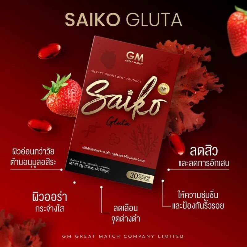 Saiko Gluta Benefits
