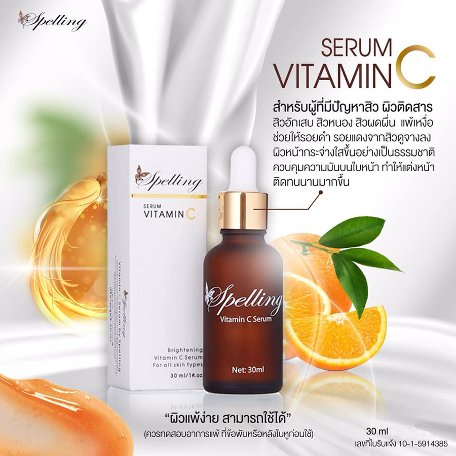 Spelling Serum Vitamin C Thailand Best Selling Products Online Shopping Worldwide Shipping