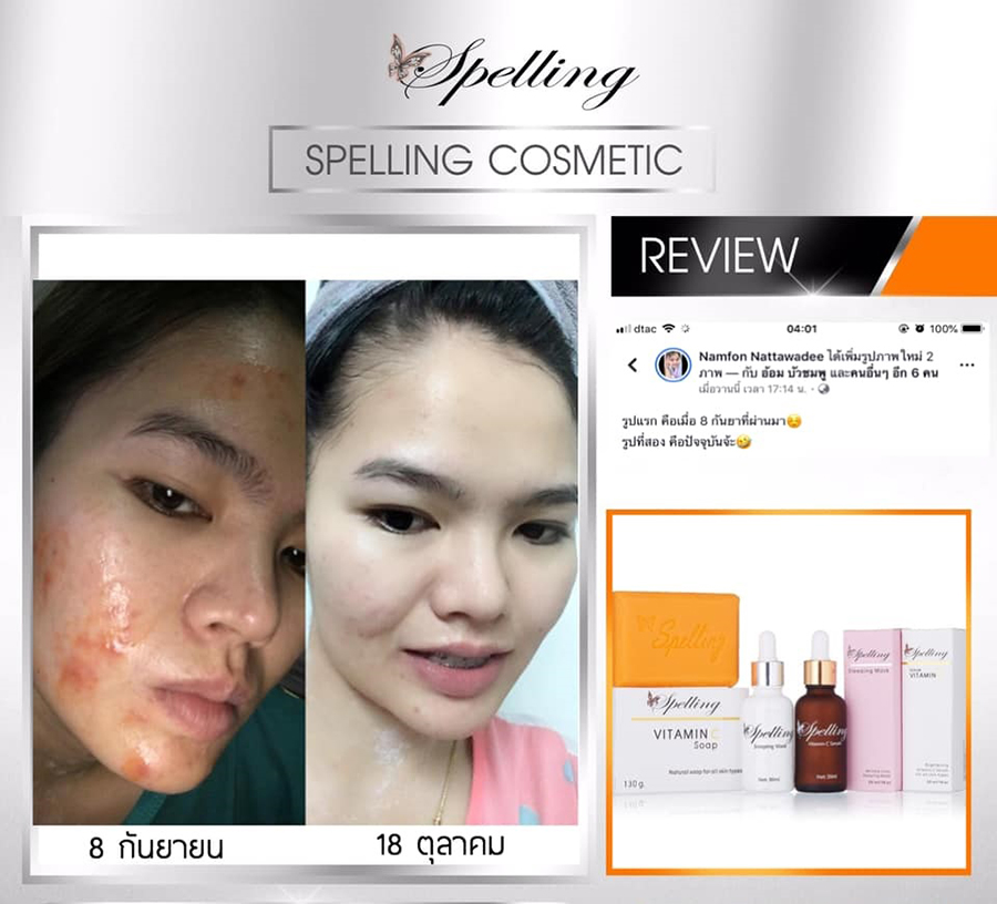 Spelling Serum Vitamin C