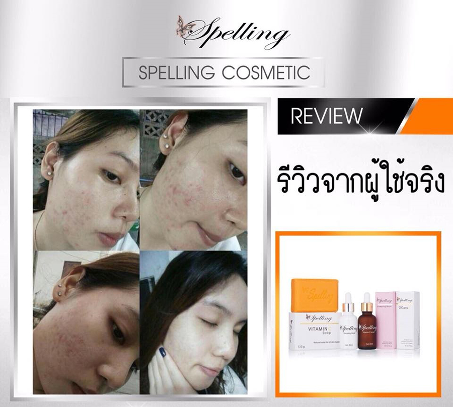 Spelling Serum Vitamin C