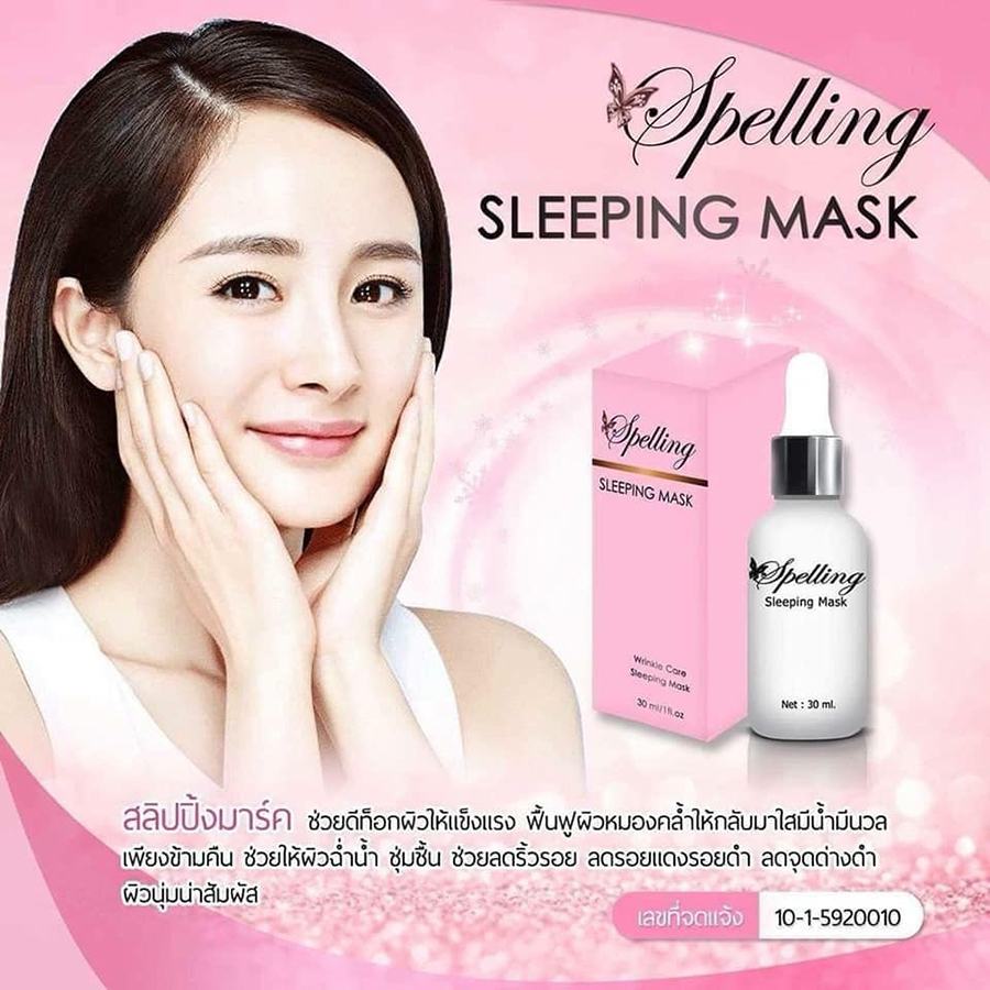 Spelling Sleeping Mask Thailand Best Selling Products Online