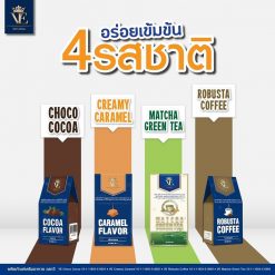 VE Together Robusta coffee
