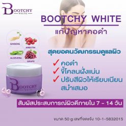 Bootchy White Snow Queen Body Cream