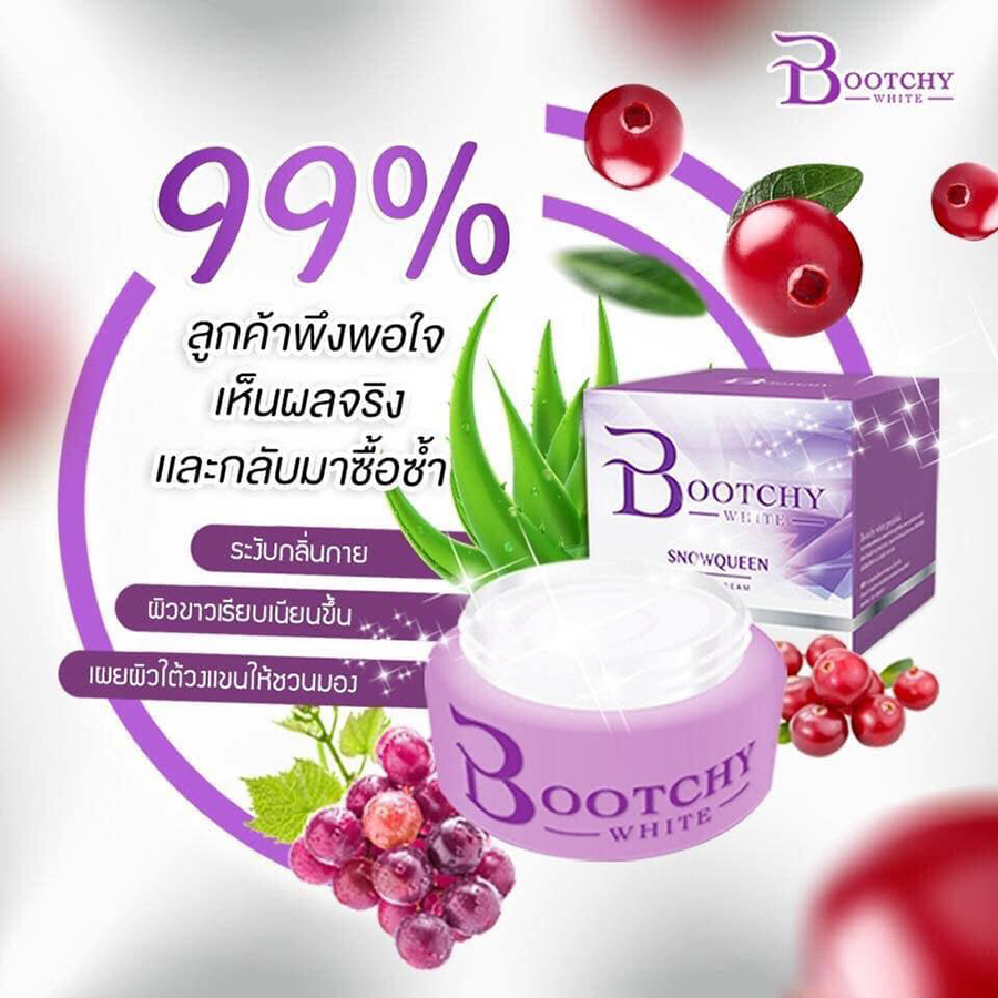 Bootchy White Snow Queen Body Cream