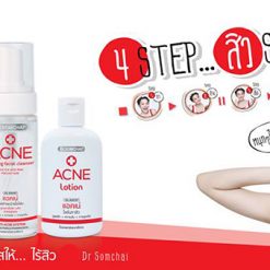 Dr.Somchai Acne Cream