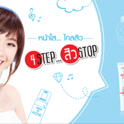 Dr.Somchai Acne Cream