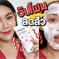 Dr.Somchai Acne Double Whip foam