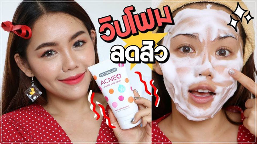 Dr.Somchai Acne Double Whip foam