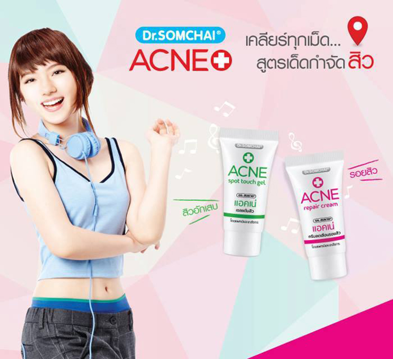 Dr.Somchai Acne Repair Cream