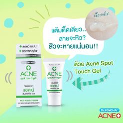 Dr.Somchai Acne Spot Touch Gel