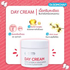 Dr.Somchai Day Cream