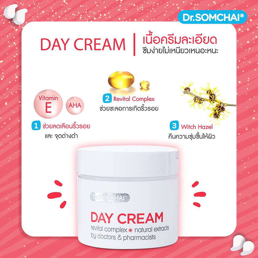 Dr.Somchai Day Cream
