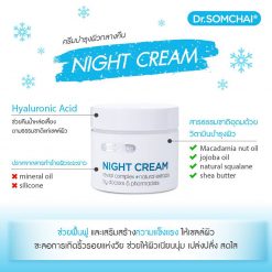 Dr.Somchai Night Cream