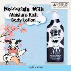 Made In Nature Hokkaido Milk Body Lotion
