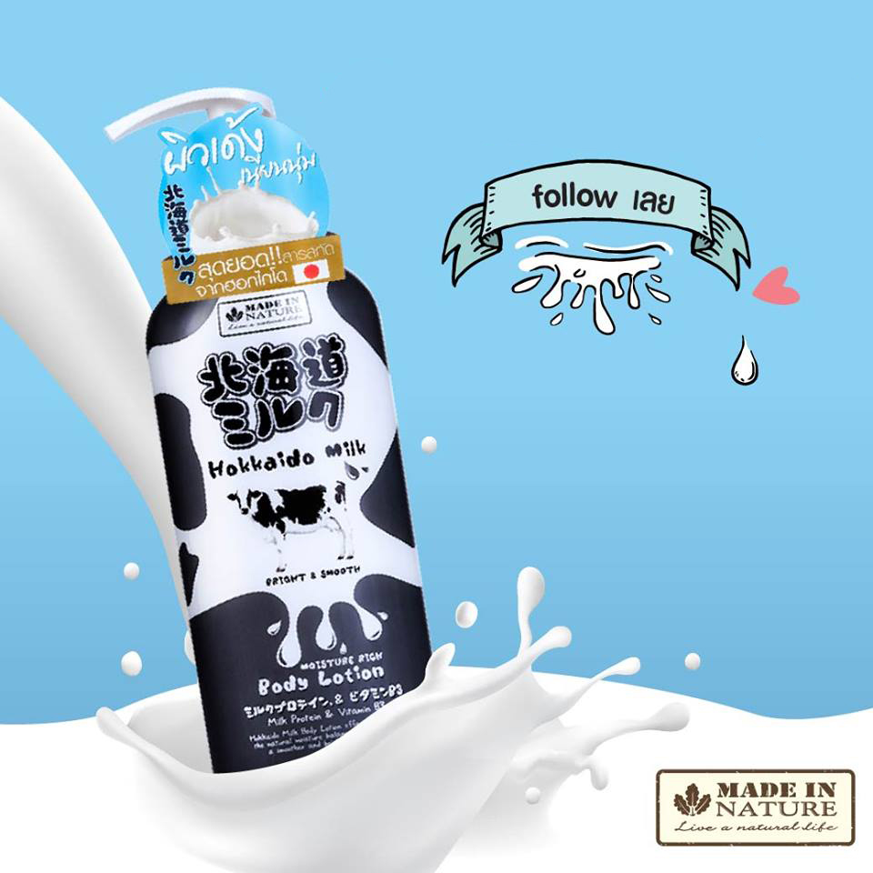 Made In Nature Hokkaido Milk Body Lotion