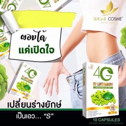 4G by Luksamrong