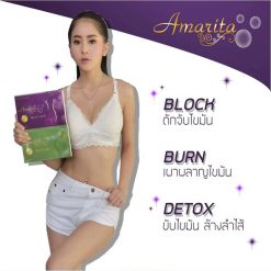 Amarita Slim Curve