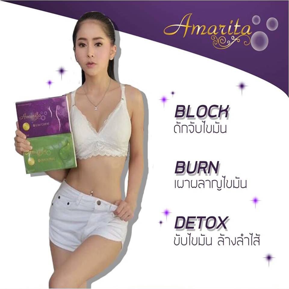 Amarita Slim Curve 