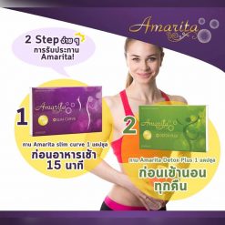 Amarita Slim Curve