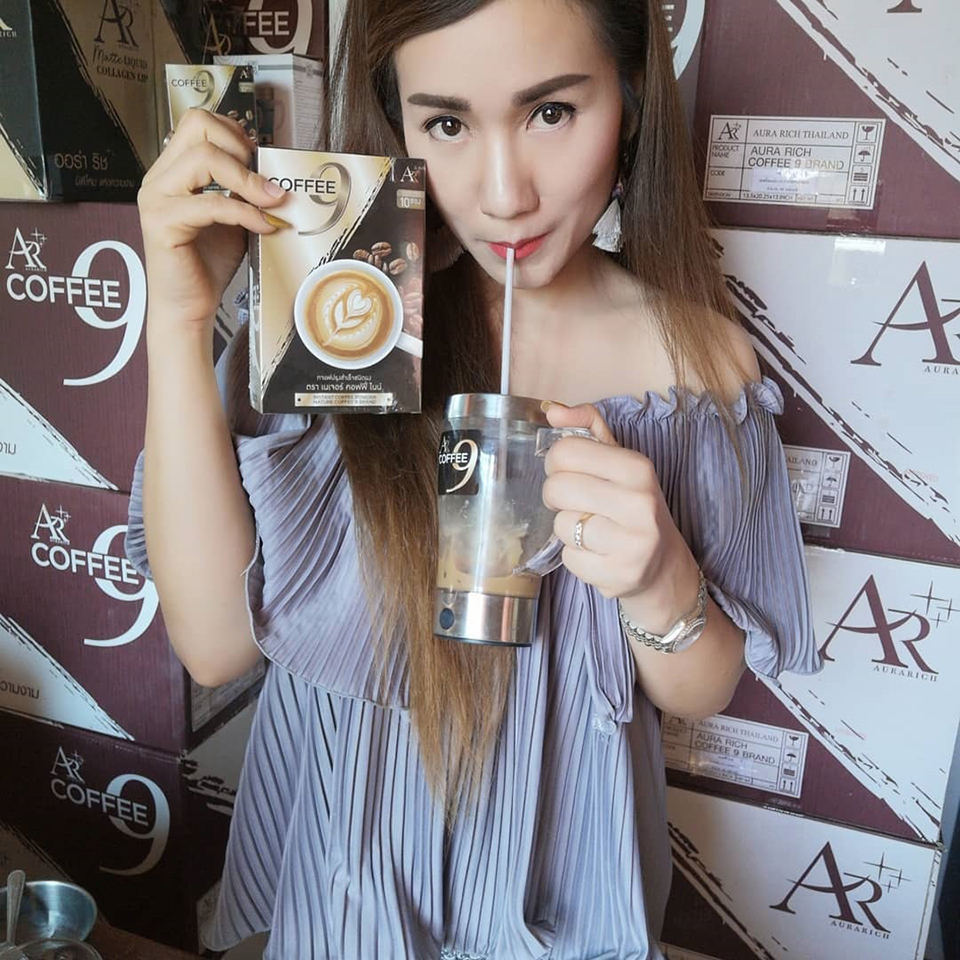 Aura Rich Coffee 9