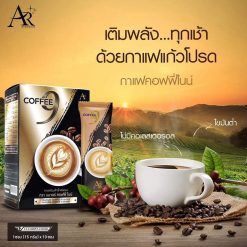 Aura Rich Coffee 9