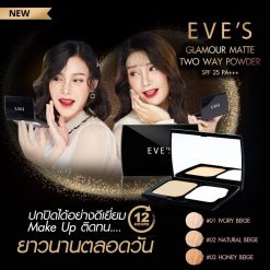 EVE' S Glamour Matte Two Way Powder SPF25 PA+++