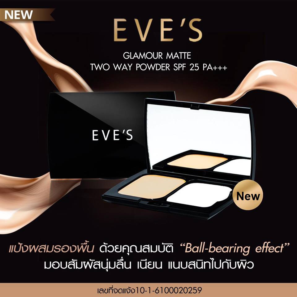 EVE' S Glamour Matte Two Way Powder SPF25 PA+++