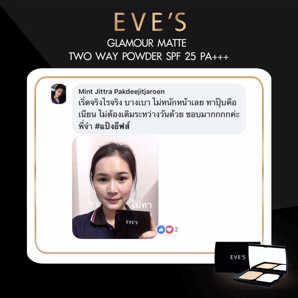 EVE' S Glamour Matte Two Way Powder SPF25 PA+++