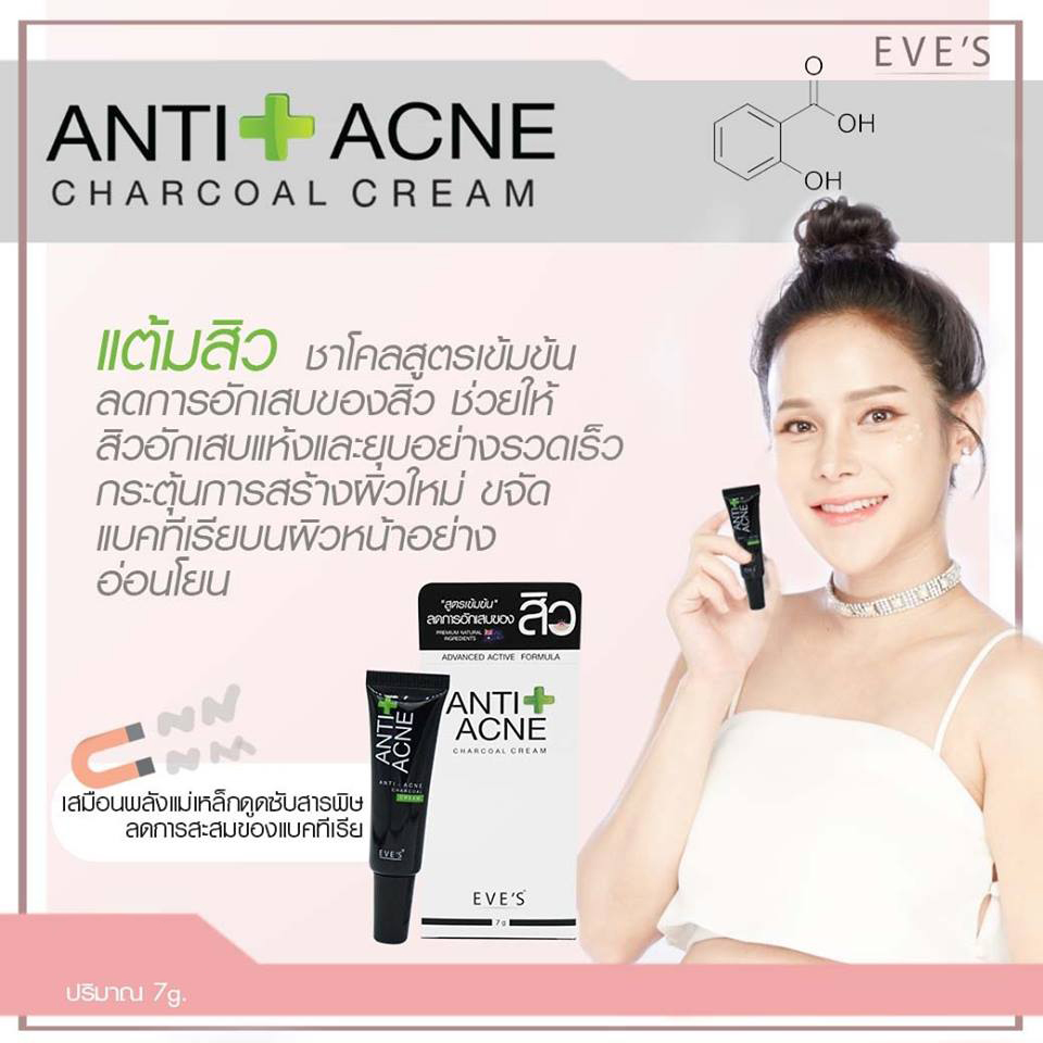 EVE'S Anti Acne Charcoal Cream