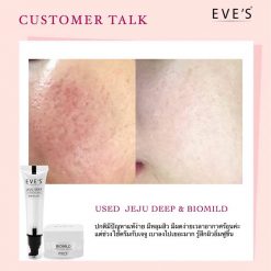 EVE'S Jeju Deep Cleanser Gel