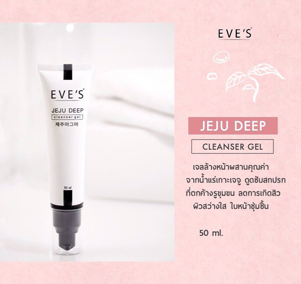 EVE'S Jeju Deep Cleanser Gel