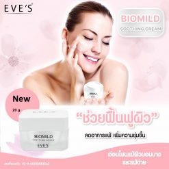 Eve's Biomild Soothing Cream