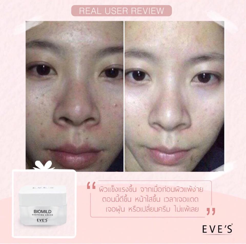 Eve's Biomild Soothing Cream