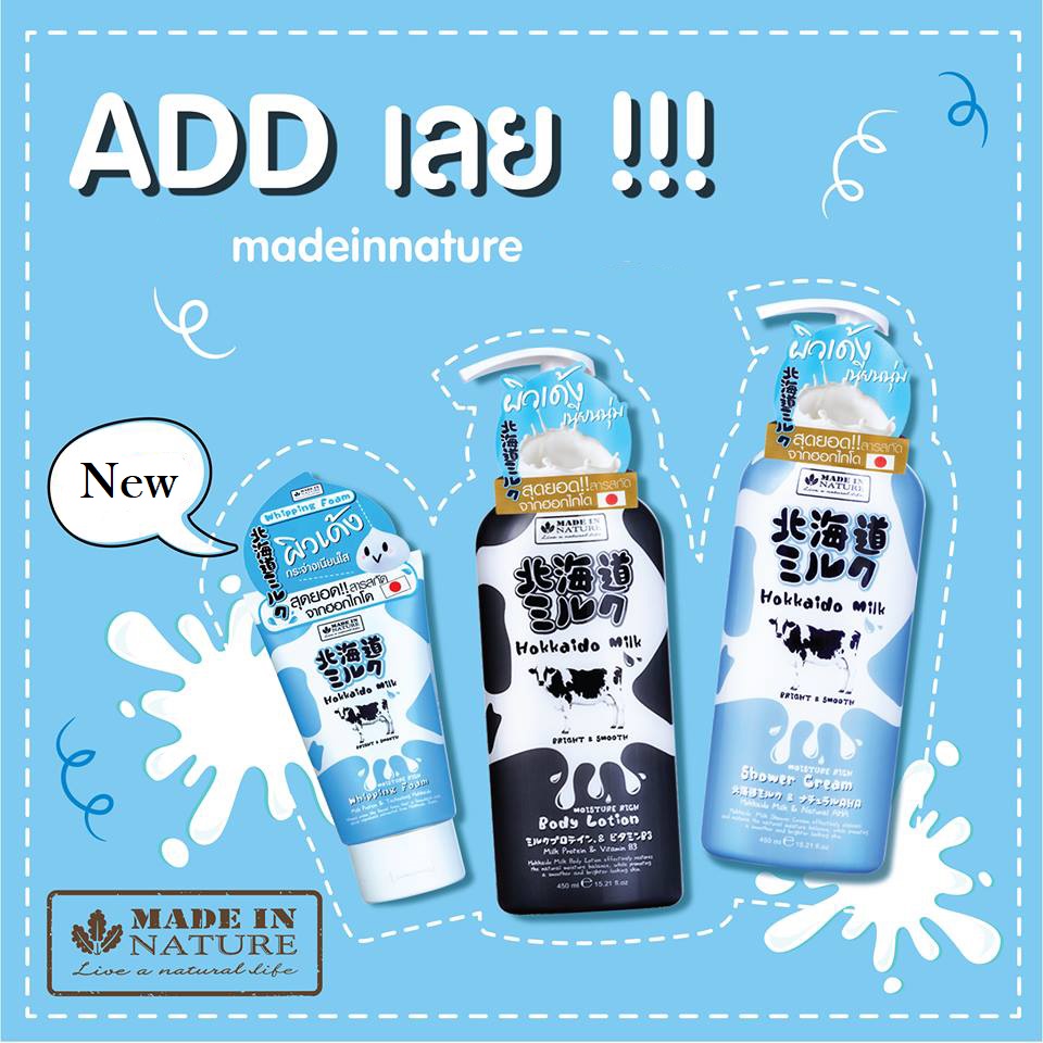 Hokkaido Milk Moisture Rich Shower Cream