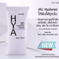 Hya 3D Complex Cream