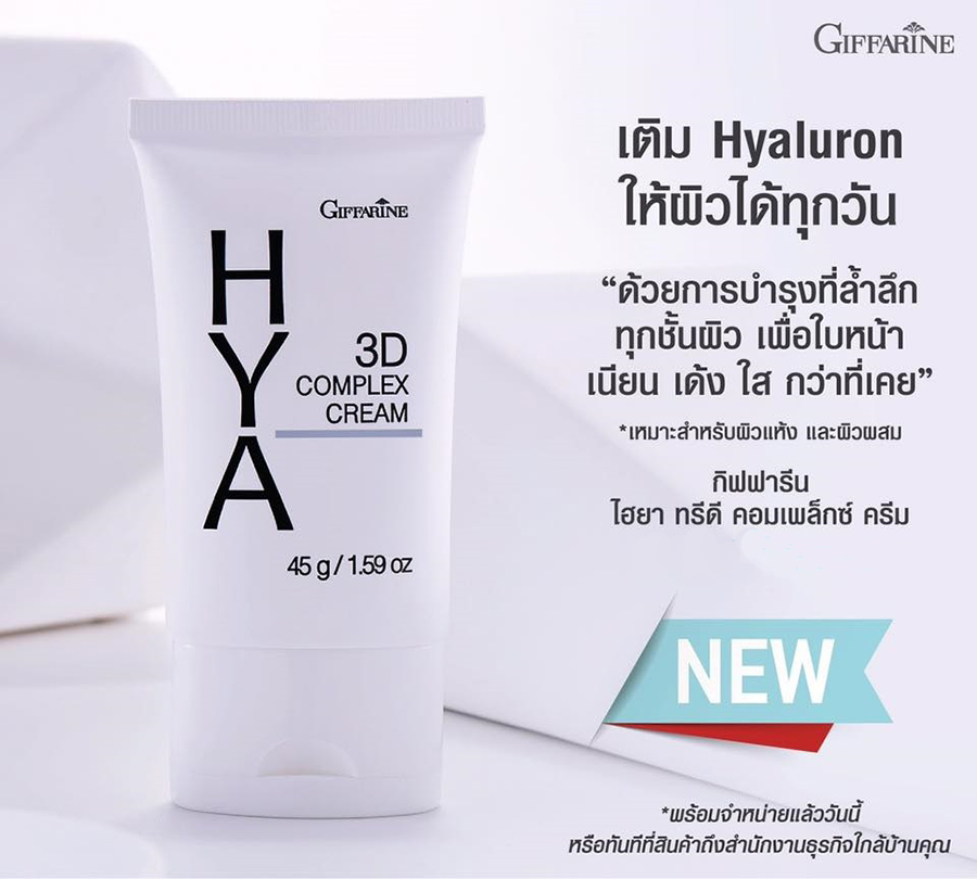 Hya 3D Complex Cream