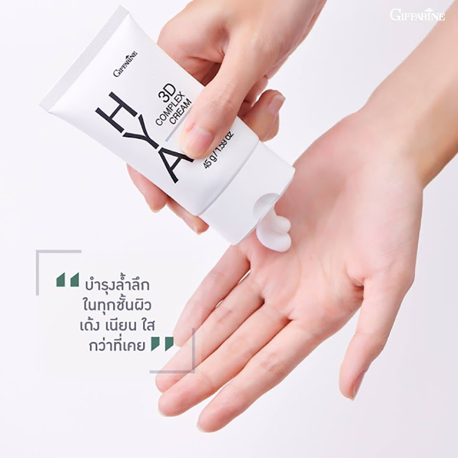 Hya 3D Complex Cream