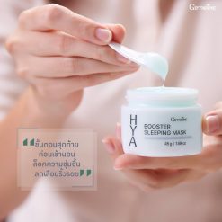 Hya Booster Sleeping Mask