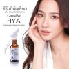 Hya Intensive Whitening Pre-Serum