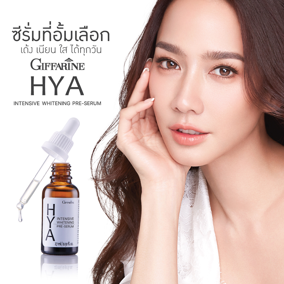Giffarine Hya Intensive Whitening Pre-Serum