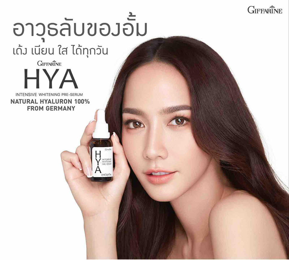 Hya Intensive Whitening Pre-Serum