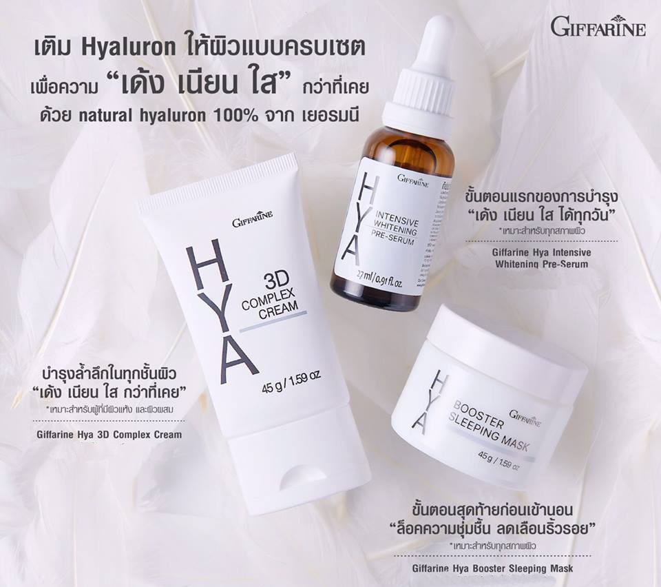 Hya Intensive Whitening Pre-Serum